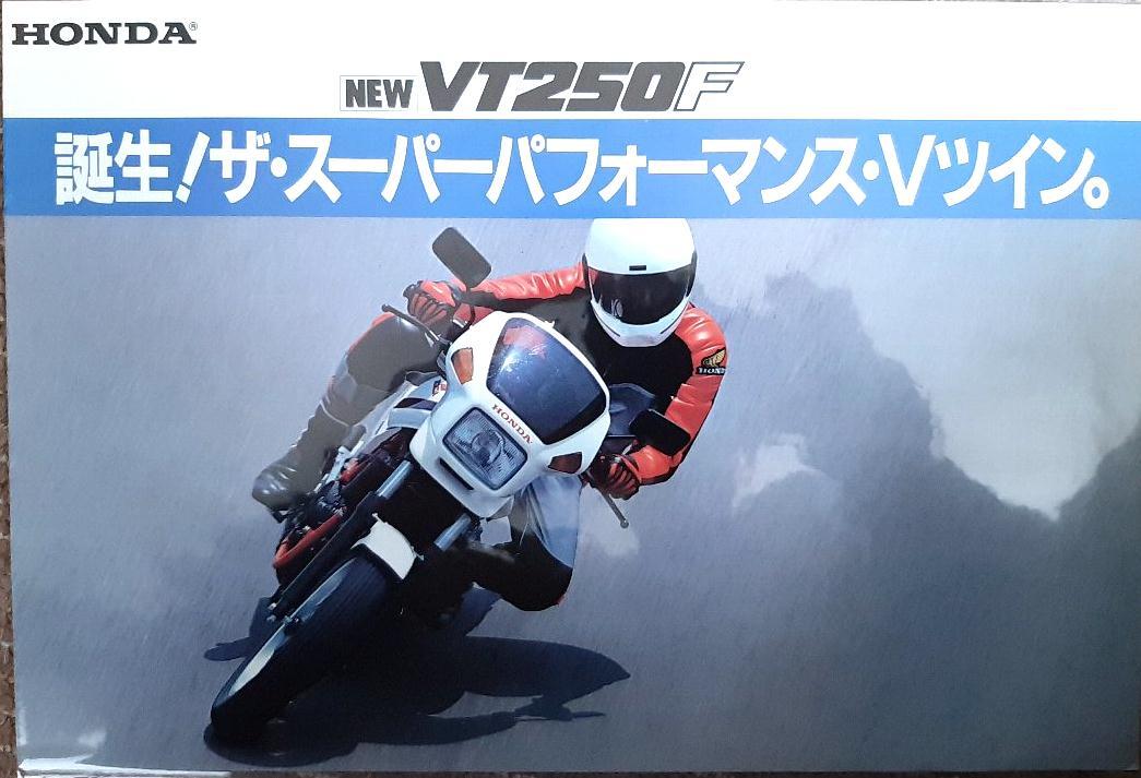 ホンダ VT250FC ●カタログ ★全国送料185円 消費税不要 拍卖