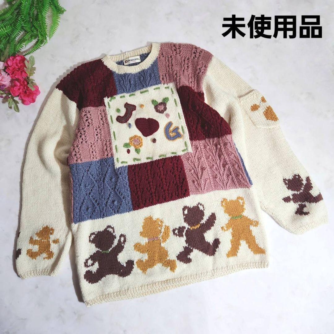 未使用品 ウール100% 楽しい刺繍デザイン・切り替え編みニット ベア ハート 花 ポンポン 表記サイズM 68221拍卖