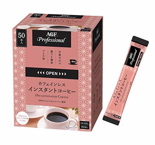 AGF プロフェッショナル カフェインレスインスタントコーヒー1杯用 50本 【 スティックコーヒー 】 【 デカフェ・ノンカフェイン 】拍卖