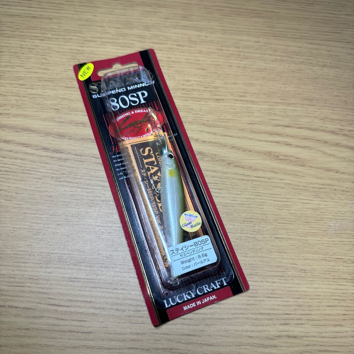 【未使用】ラッキークラフト ステイシー80SP パールアユ(ID05410)拍卖