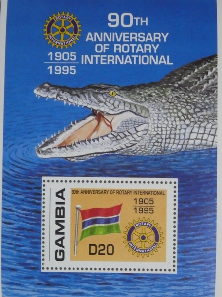 ガンビア切手『国際ロータリー90周年』ワニ拍卖