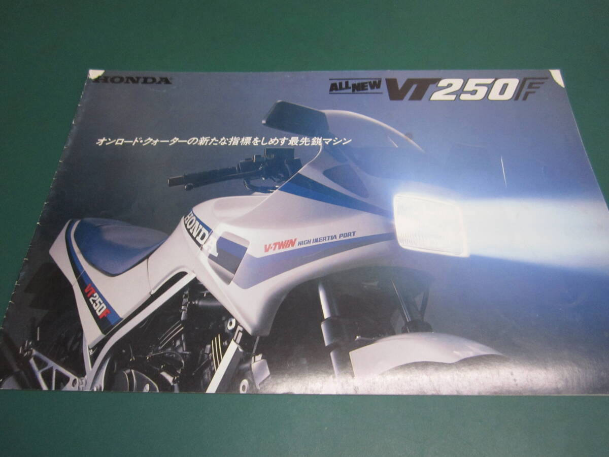 ホンダ VT250F バイクカタログ8ページ MC08拍卖