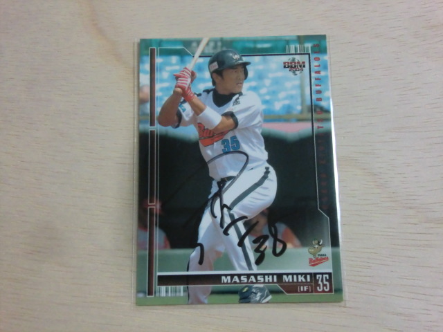 BBM 三木仁 直筆サイン 直書き 近鉄バファローズ拍卖