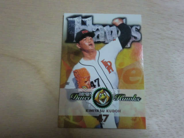 BBM 1998 FD22 工藤公康 エイミングアゲイン 福岡ダイエーホークス拍卖