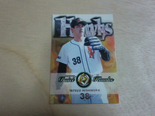 BBM 1998 FD32 西村龍次 エイミングアゲイン 福岡ダイエーホークス拍卖