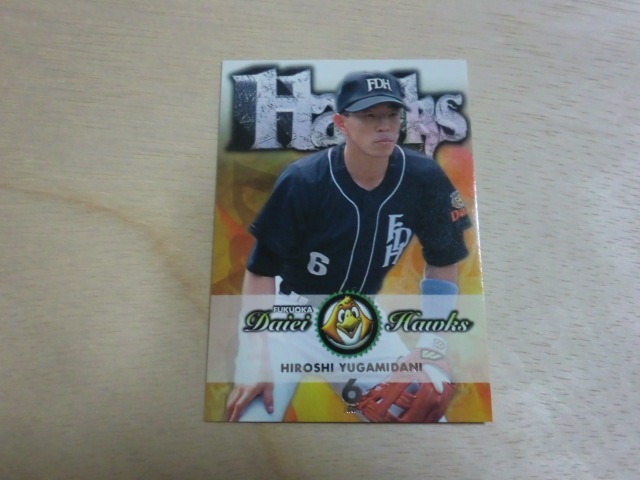 BBM 1998 FD45 湯上谷竑志 エイミングアゲイン 福岡ダイエーホークス拍卖