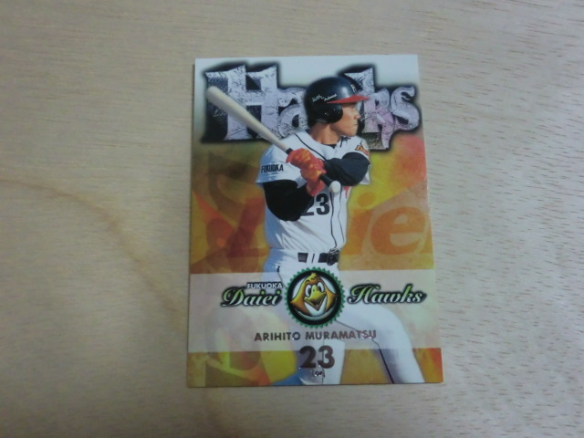 BBM 1998 FD57 村松有人 エイミングアゲイン 福岡ダイエーホークス拍卖