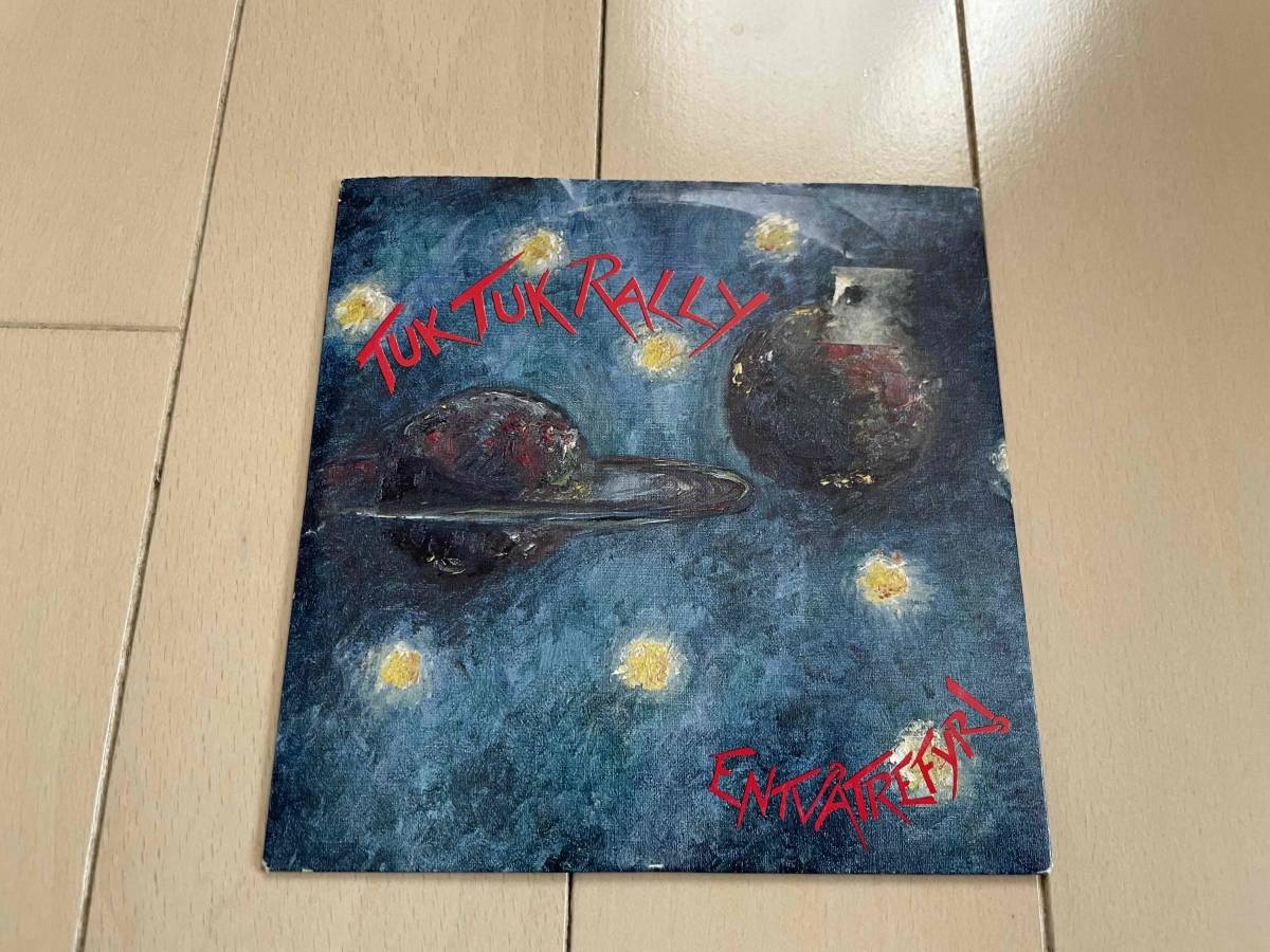 ★Tuk Tuk Rally『Entvatrefyr!』CD★troublemakers/asta kask/strebers/De Lyckliga Kompisarna/birdnest拍卖