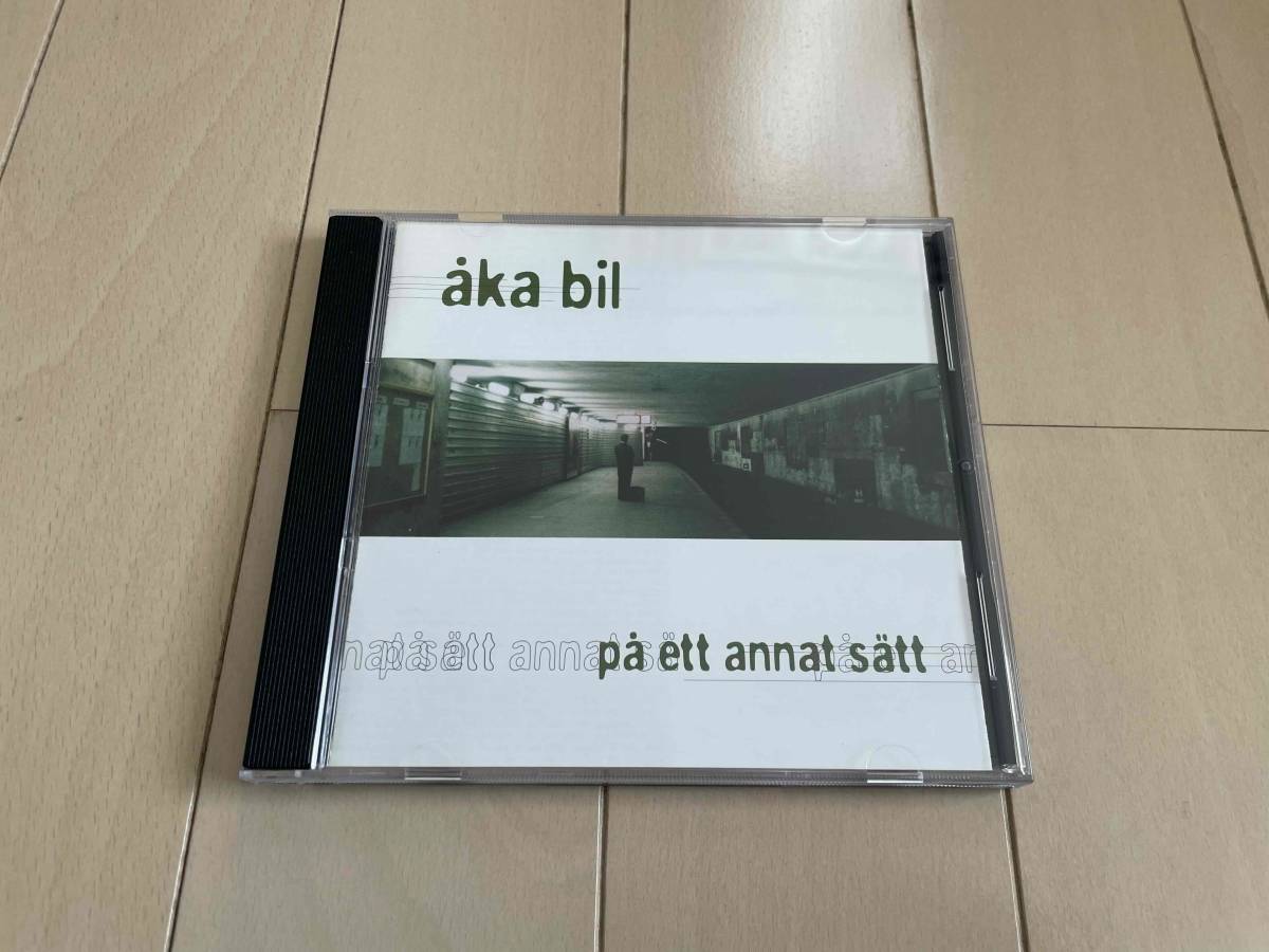 ★Aka Bil『Pa Ett Annat Satt』CD★charta 77/23 till/strebers/De Lyckliga Kompisarna/beat butchers拍卖