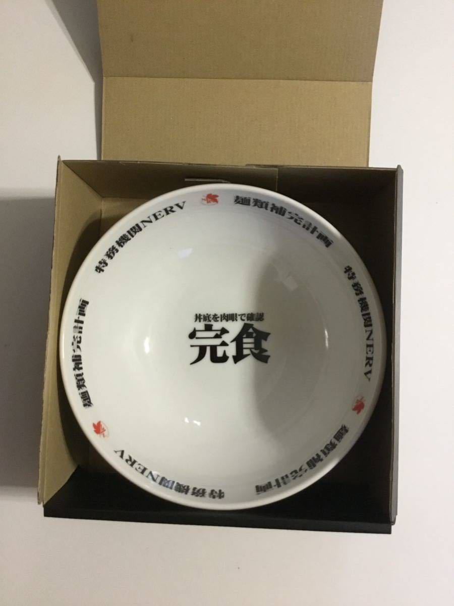 エヴァンゲリオン ラーメンどんぶり 麺類補完計画拍卖