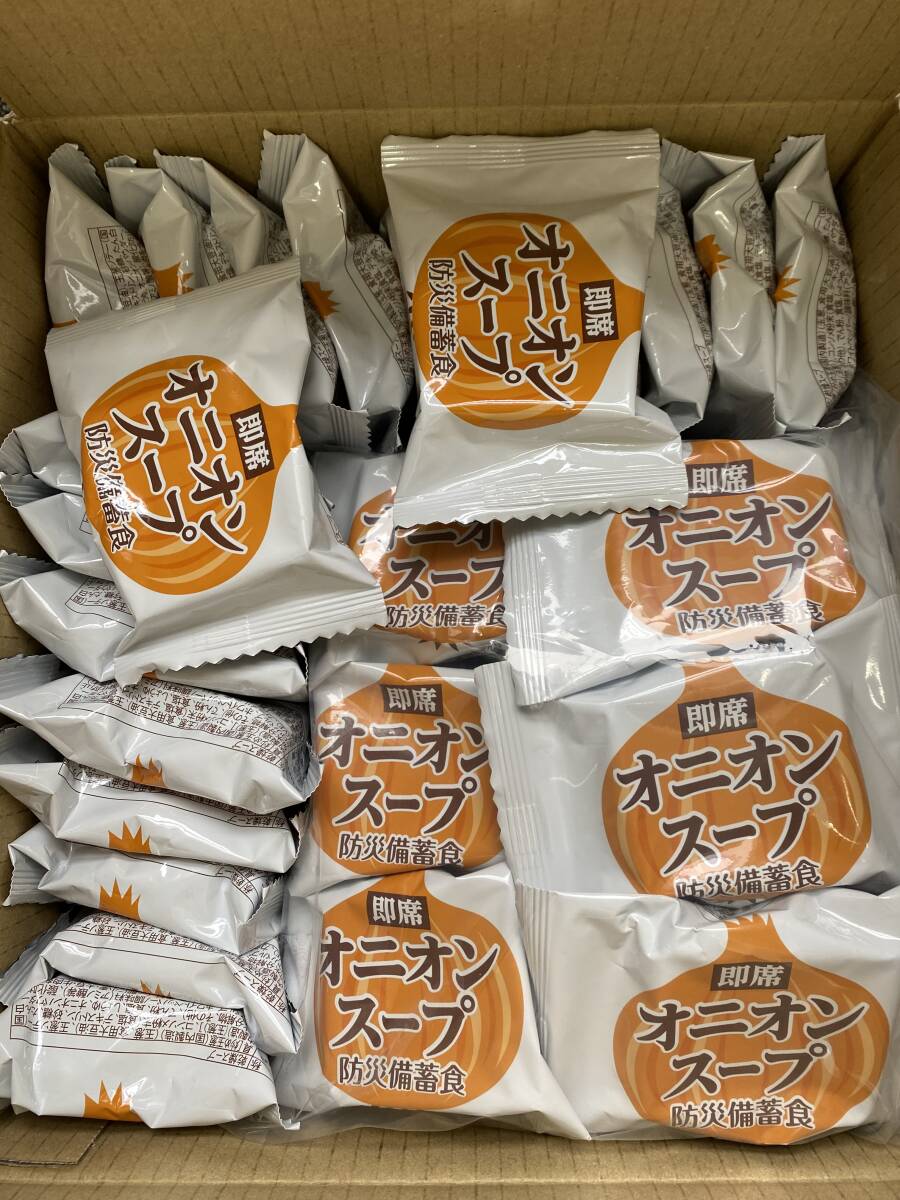 おむすびころりん 防災備蓄食 オニオンスープ 40個セット 賞味期限:2028年10月 法人 団体 備蓄 災害対策 防災 非常食拍卖