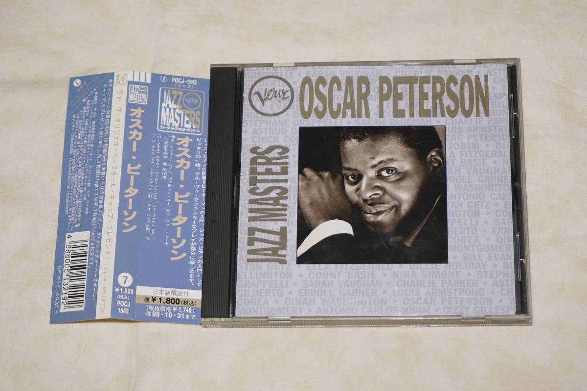 ● OSCAR PETERSON オスカー・ピーターソン ● JAZZ MASTERS 【 ハーブ・エリス 】拍卖