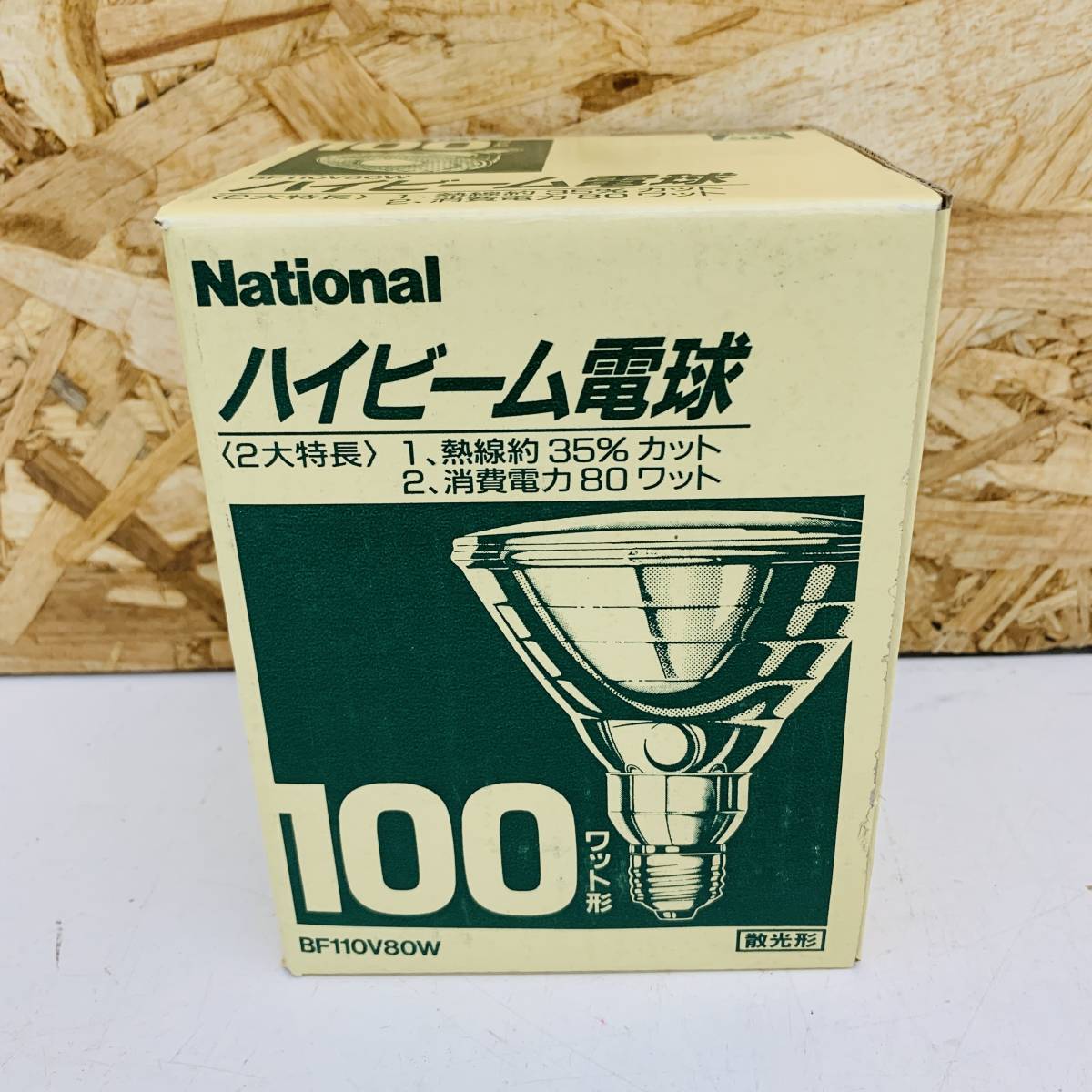 【ジャンク品】ハイビーム電球 BF110V80W National ※2400010325175拍卖