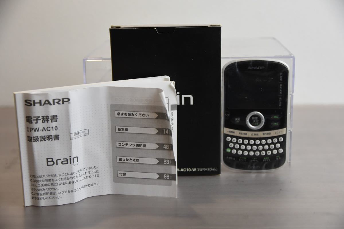 カラー電子辞書 SHARP シャープ PW-AC10-W Z13拍卖