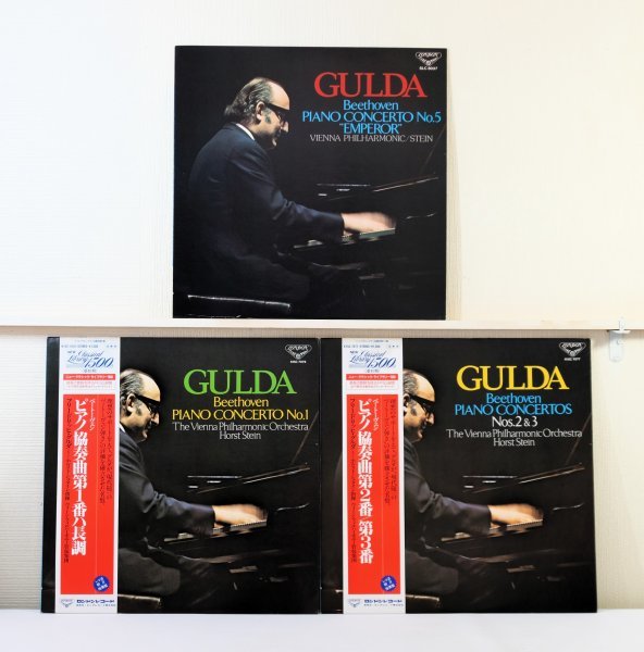 良好美盤*部分再生確認済み【グルダ】ベートーヴェン*ピアノ協奏曲第1番*第3番/第2番*第5番「皇帝」拍卖
