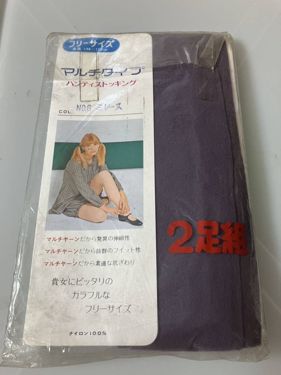 マルチタイプ パンティストッキング 2足組 マルチヤーン フリーサイズ ミレーヌ 昭和 レトロ multi type panty stocking拍卖