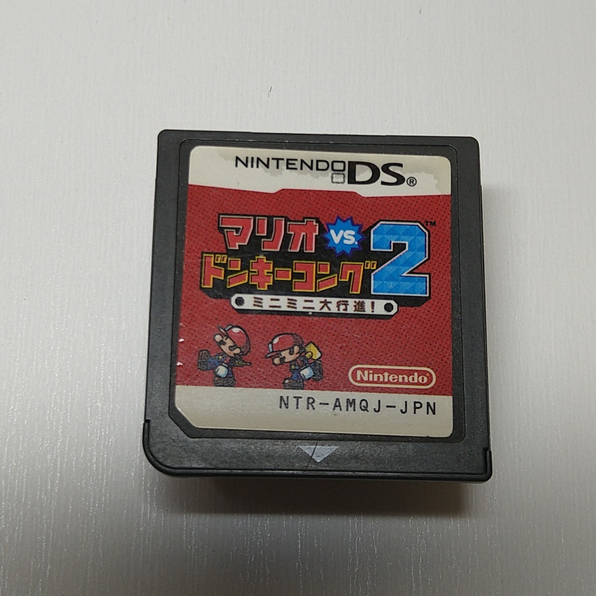 【DSソフト】/ マリオvs.ドンキーコング2 ミニミニ大行進!【ソフトのみ】 管理No2-147 同梱包大歓迎!!拍卖