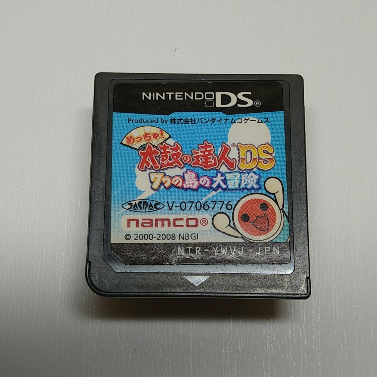 【DSソフト】/ めっちゃ!太鼓の達人DS 7つの島の大冒険【ソフトのみ】 管理No2-148 同梱包大歓迎!!拍卖