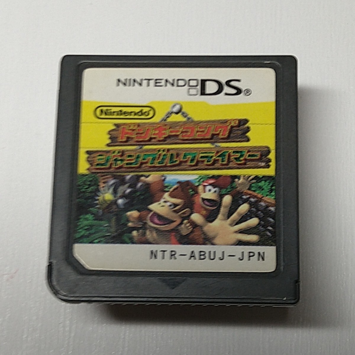 【DSソフト】/ ドンキーコングジャングルクライマー【ソフトのみ】 管理No2-149 同梱包大歓迎!!拍卖