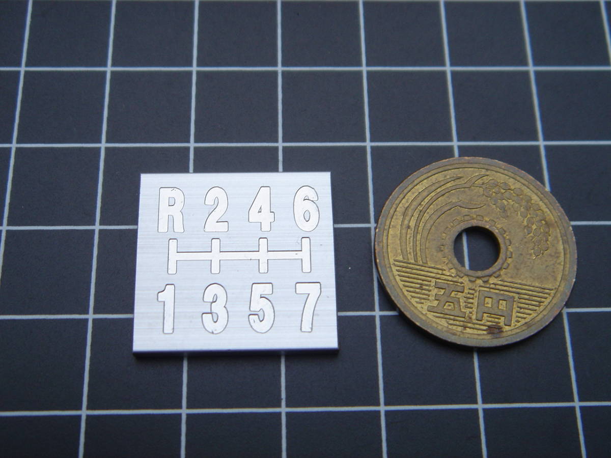 7速/左上R・シフトパターン・シフトNoプレート★TASo★v拍卖