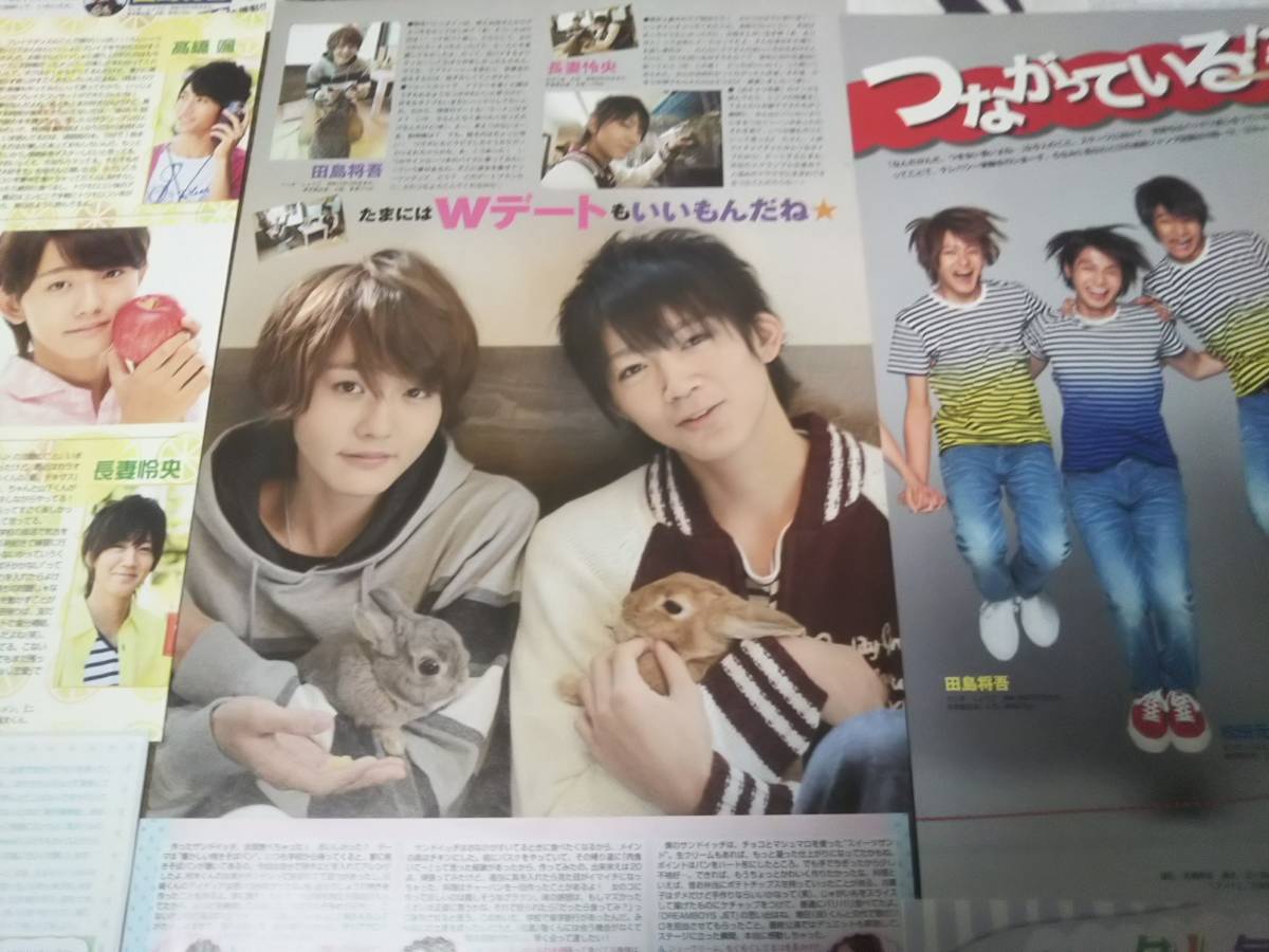 【同梱可】★田島将吾☆切り抜き(20枚)fe1☆拍卖