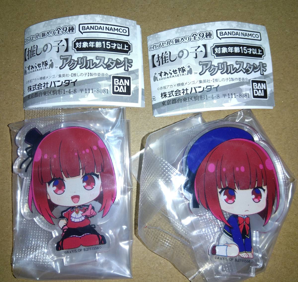 【推しの子】 すわらせ隊 アクリルスタンド 有馬かなA 有馬かなB 2種セット 未開封 座らせ隊拍卖