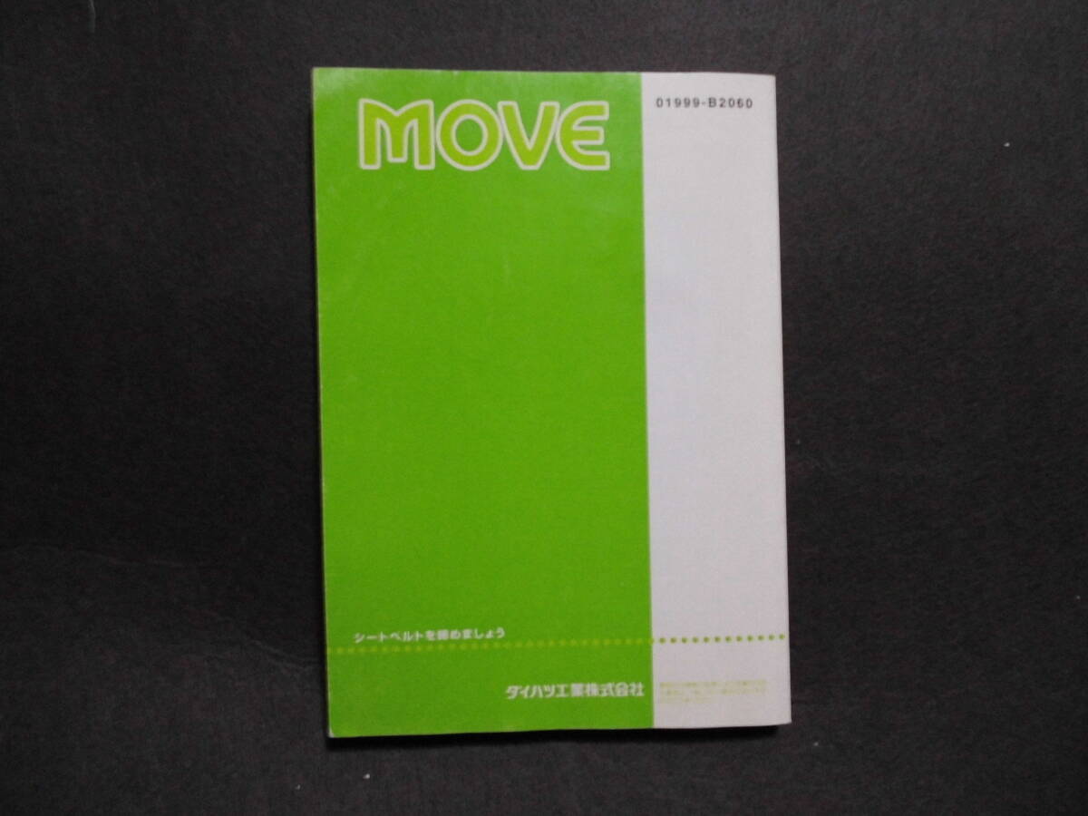 ■ダイハツ ムーブ 取扱説明書■拍卖