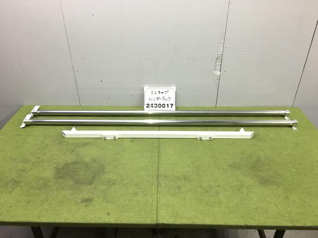 ミニキャブ U61V ハンガーラック 荷室 バー U62V U71V U72V 後期 クリッパー CD 2人 W37 J-3 012158拍卖