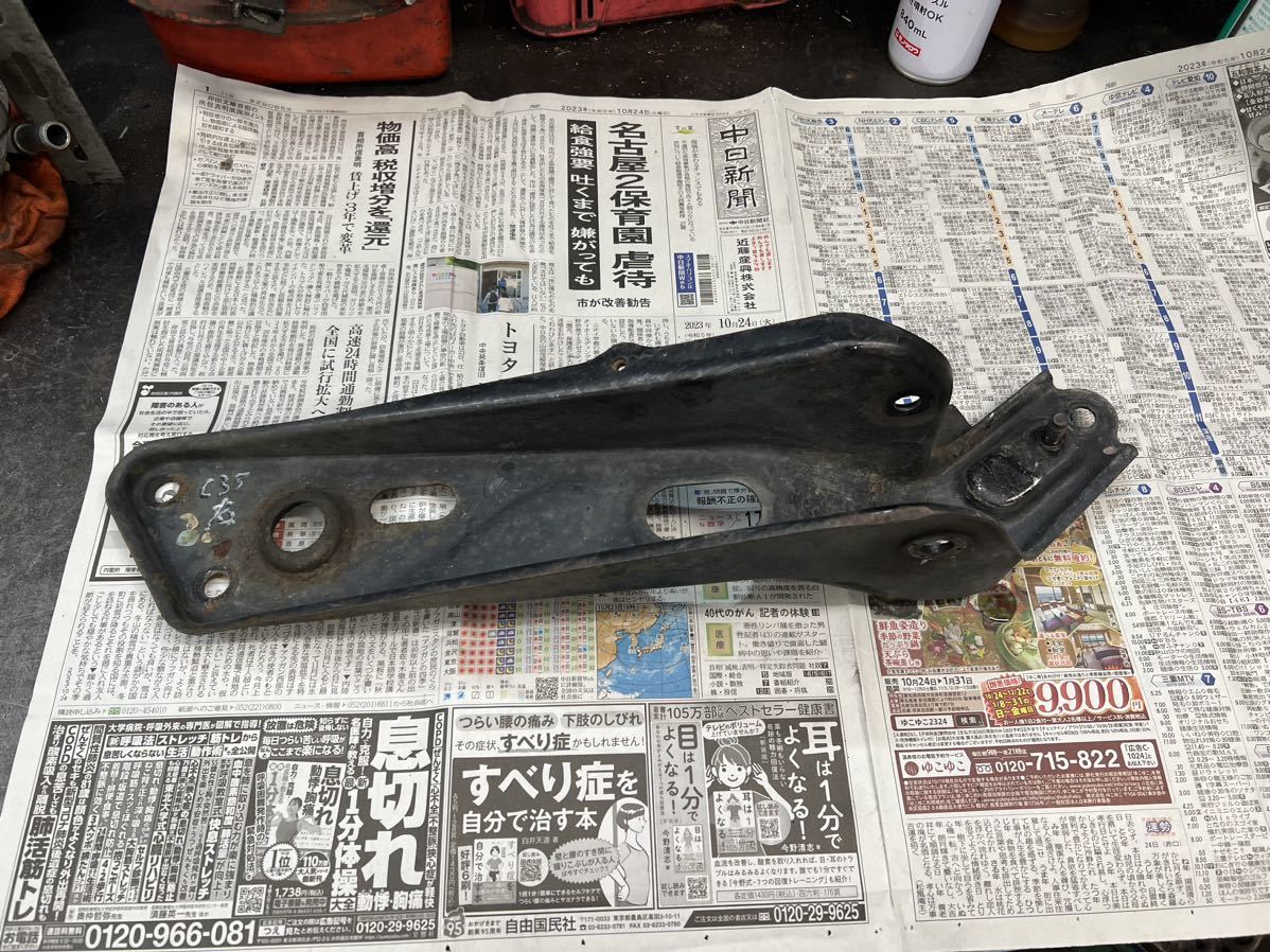 日産純正 ローレルC35用 テンションロッドブラケット。右拍卖