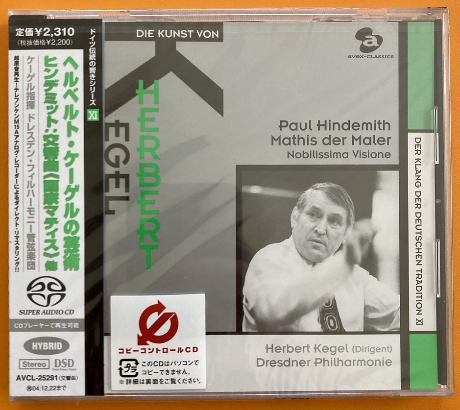 未開封SACD ドイツ伝統の響きシリーズ11 ヘルベルト・ケーゲルの芸術 ヒンデミット:交響曲「画家マティス」、組曲「いとも気高き幻想」拍卖