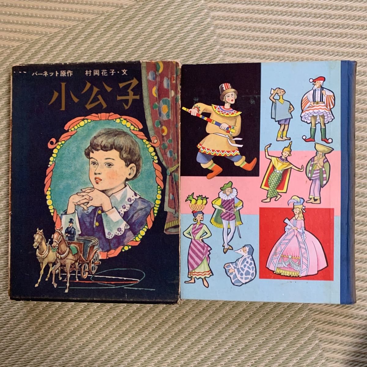 即決!絶版 入手困難★日本書房学年別児童名作文庫 ニ、三年 小公子 バーネット原作 村岡花子 文 挿絵 装画 吾妻萱平? 函付き 昭和36年初版拍卖