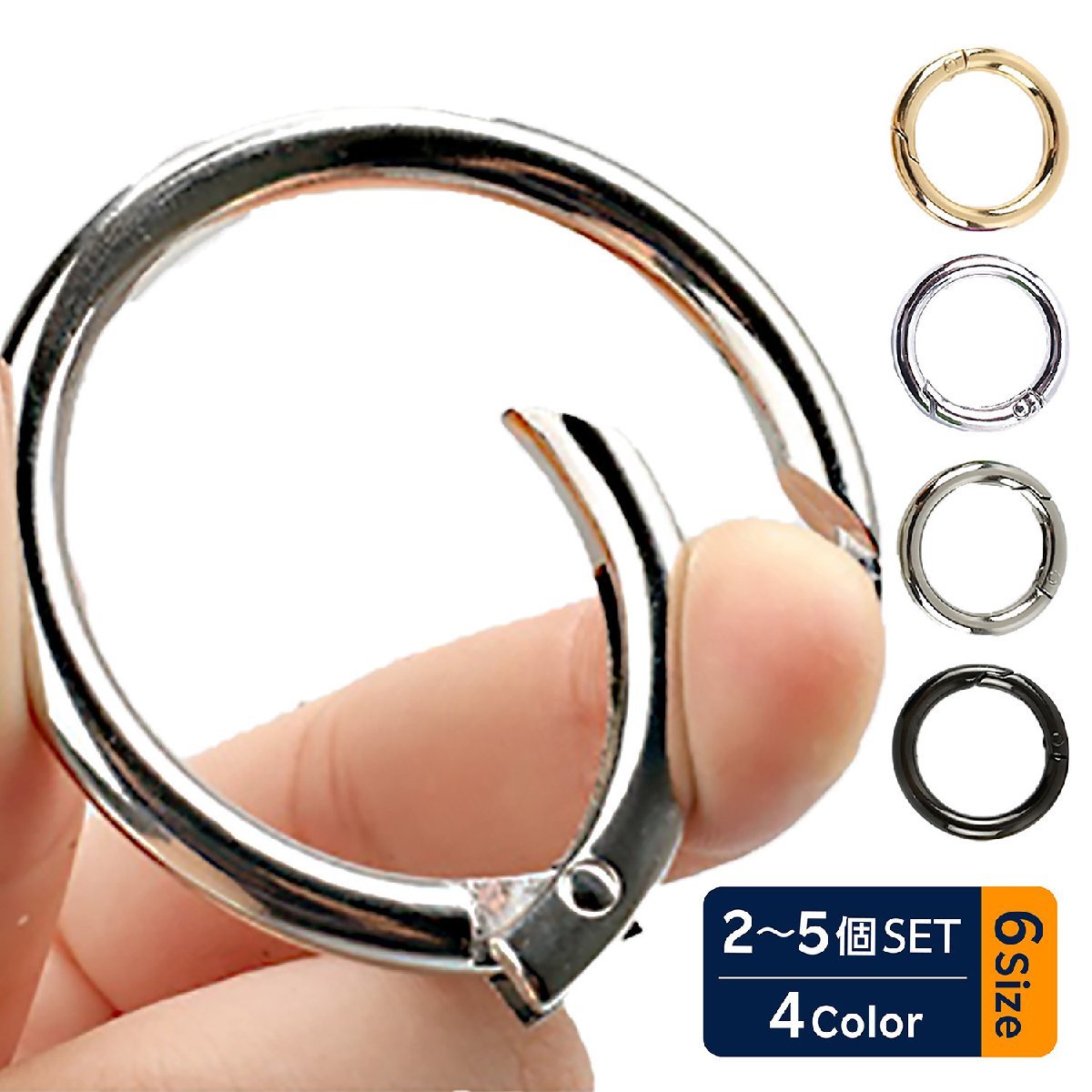 カラビナ 丸型 サークルカラビナ ゴールド 内径19mm 外径27mm 3個セット おしゃれ フック 丸カン メンズ レディース拍卖