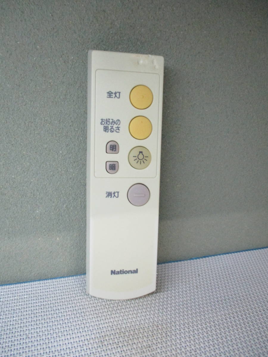 ナショナル National★照明リモコン★HK9327拍卖