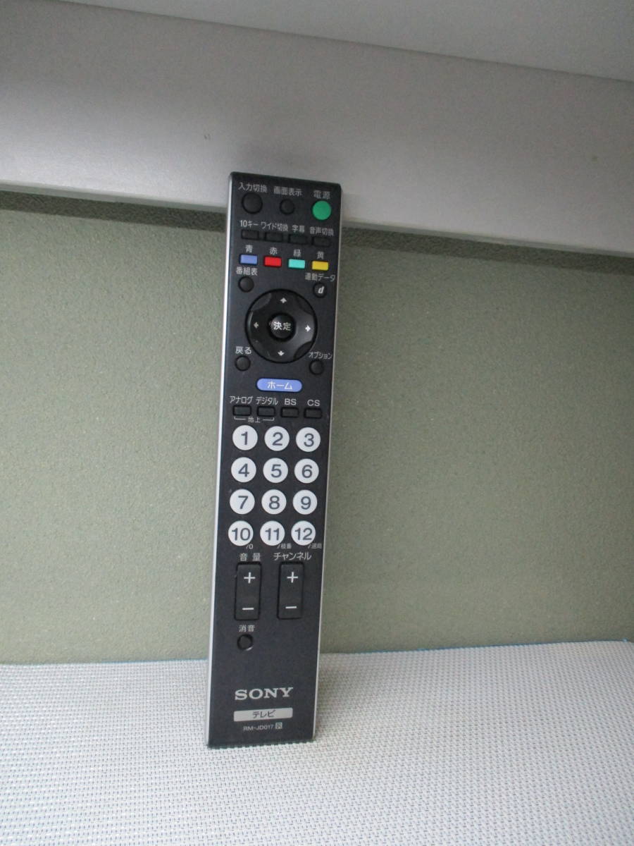 ソニー テレビリモコン RM-JD017 拍卖