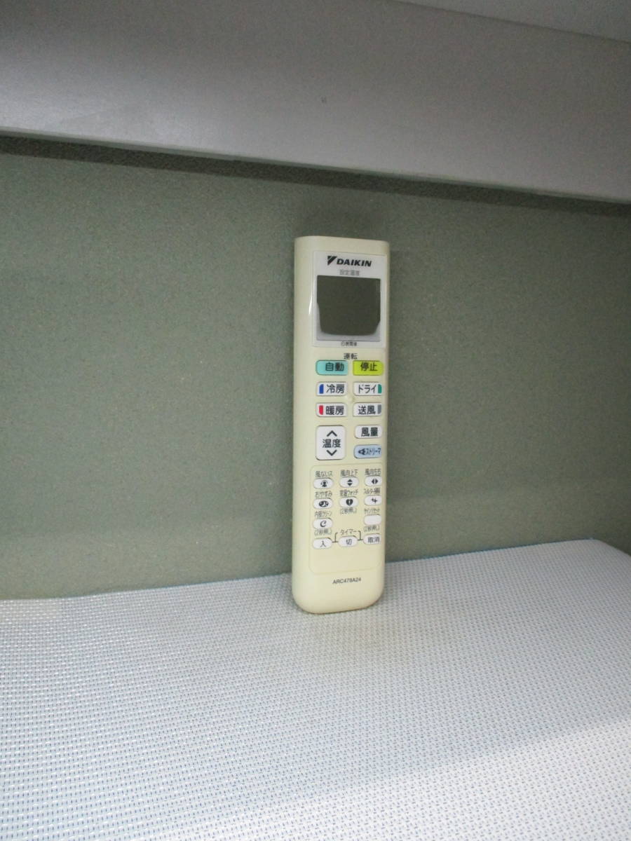 ダイキン / エアコンリモコン ARC478A24拍卖