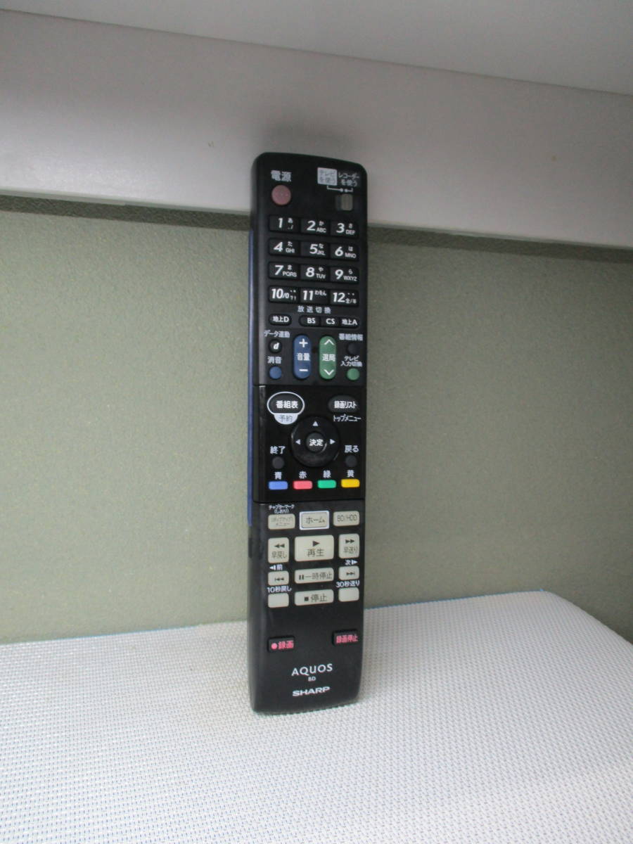シャープ アクオス BDレコーダーリモコン GA813PA拍卖