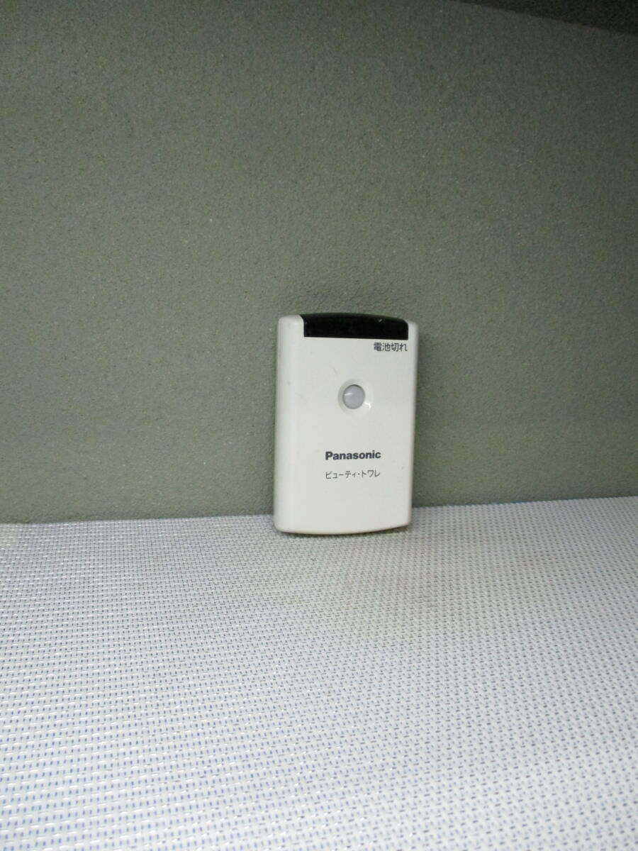 パナソニック ビューティー・トワレ リモコン拍卖