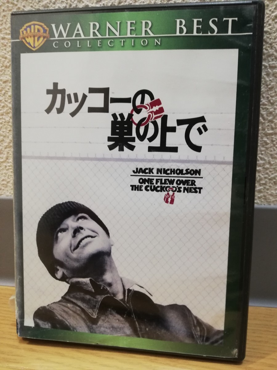 送料無料 1975年度アカデミー賞主要5部門受賞作品 ”ジャック・ニコルソン主演“不朽の名作DVD 『カッコーの巣の上で』拍卖