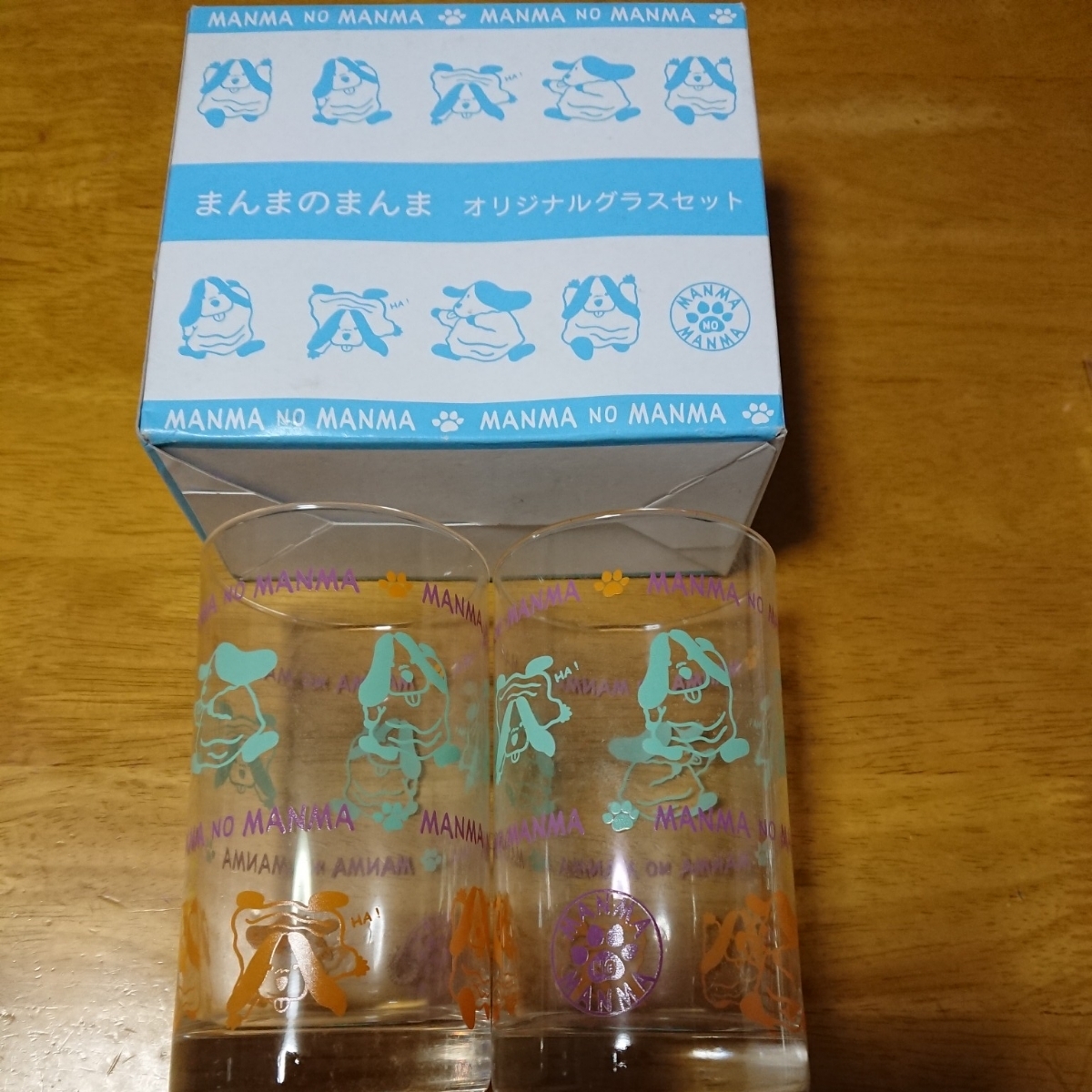 昭和レトロ☆まんまのまんま☆オリジナルグラス2個セット☆日本製レア未使用コップ拍卖