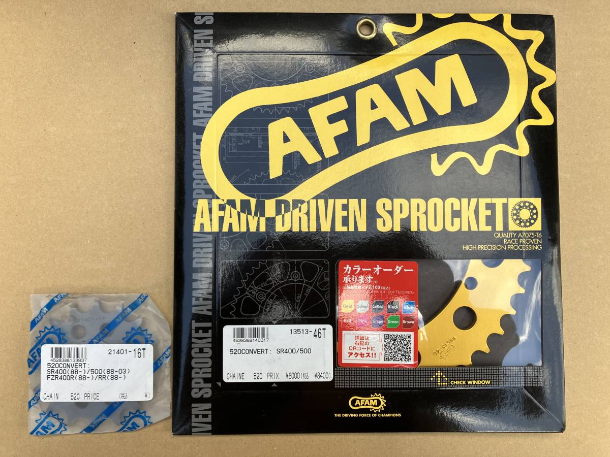 新品 AFAM フランス製 #20401-16 & #13513-46 ゴールド 1988- SR400/SR500 520コンバート前後スプロケット拍卖