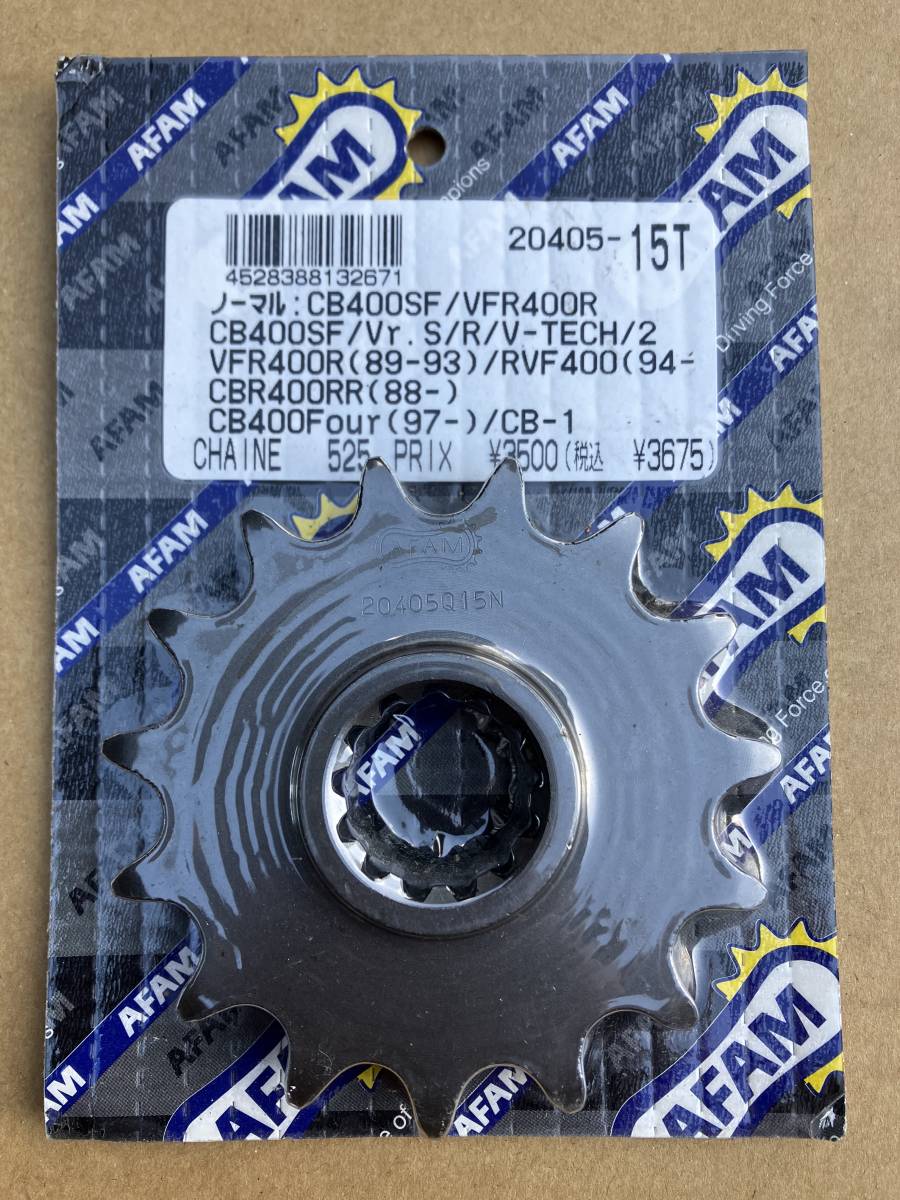 新品 AFAM #20405-15 525 CB400SF/VFR400R/RVF400/CBR400RR/CB1/CB400Four(1997-) などに拍卖