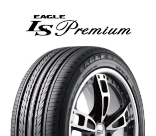 ★新品未使用 235/50R17 国産グッドイヤー GOODYEAR EAGLE LS Premium 格安 在庫限り 早いもの勝ち!なくなり次第終了!拍卖