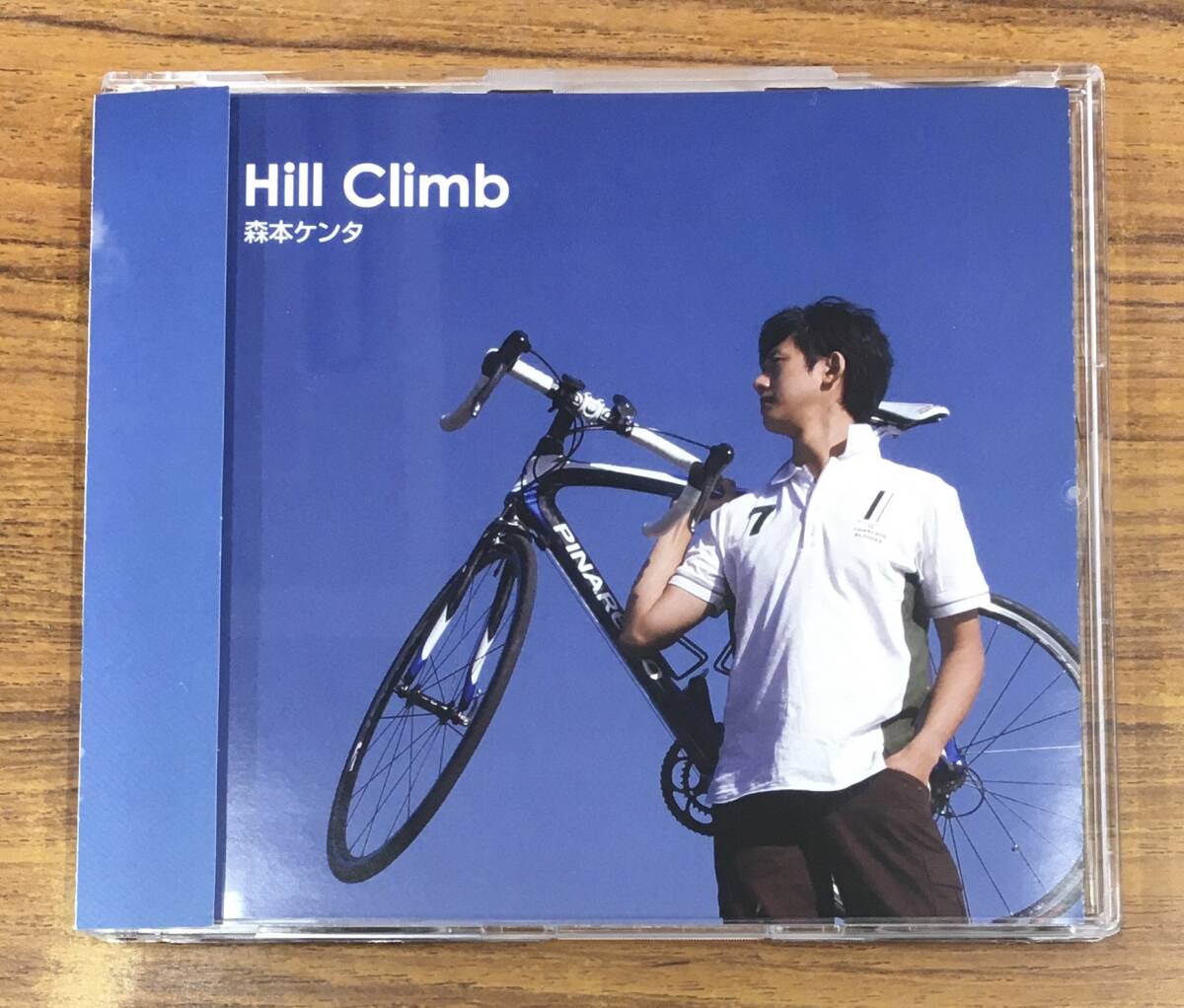 直筆サイン入り 森本ケンタ - Hill Climb CD OKCD-005 帯付 …h-2456 広島拍卖