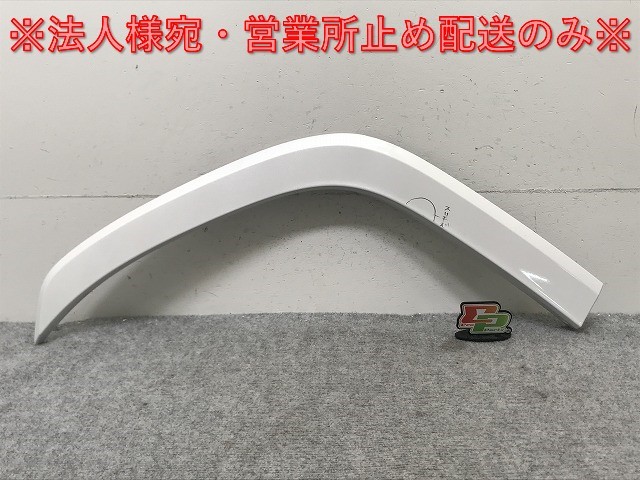 新車取り外し!ランドクルーザー/ランクル FJA300W/VJA300W 純正 右 リア クォーター/オーバーフェンダー/アーチモール 75605-60120(134524)拍卖