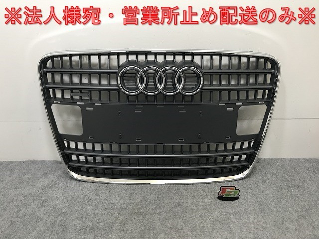 新品!Q7 4L系 純正 フロント グリル/ラジエーターグリル 4L0 853 651 A 4L0853651A1QP グレー メタリック アウディ(134500)拍卖