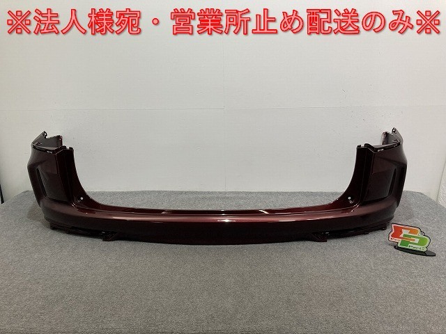 新品!オデッセイ アブソルート/RC1/RC2/ハイブリッド/RC4 純正 リア バンパー 71501-T6A-9000 71501-T6A-900ZA R543P(134580)拍卖