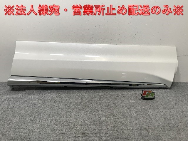 新品!ハリアー 80系/MXUA80/MXUA85/AXUH80/AXUH85 純正 右 フロント ドア サイドパネル リテーナー付 D2611-63110 D2611-63110-A0(134620)拍卖