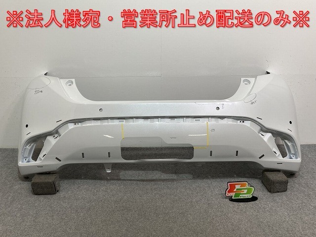 アクア/AQUA/GRスポーツ MXPK11 純正 リア バンパー 52159-52C20/30/40/D90/E00 プラチナホワイトパールマイカ 089 トヨタ(134809)拍卖