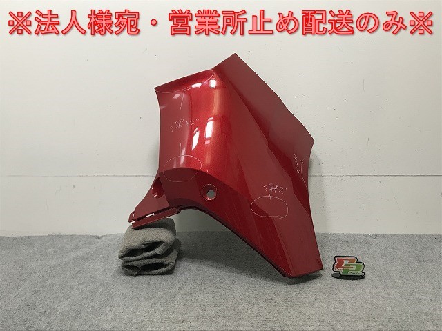 ノート/NOTE E13/SNE13 純正 右 リア コーナーバンパー/コーナーパネル 85016 6XJ0H ガーネットレッド NBF 日産(134992)拍卖