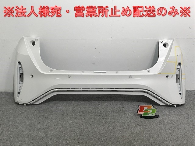 サクラ/SAKURA B6AW 純正 リア バンパー 85022 7PA-0 ホワイトパール QBB 日産(134954)拍卖